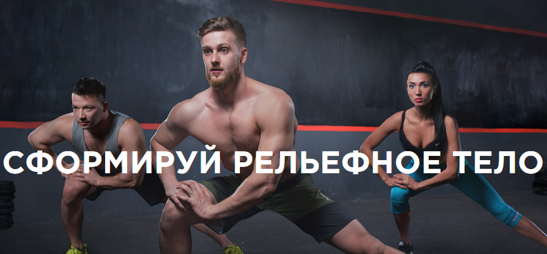 Олег Кукумань - Тонус (YOUGIFTED) - Сформируй рель_0.png